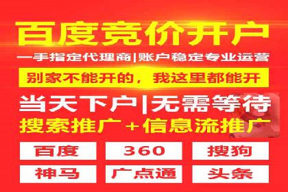 行业领先品牌的抖音信息流推广实战